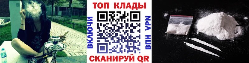 Купить Новоаннинский БУТИРАТ Гашиш Галлюциногенные грибы Каннабис COCAIN