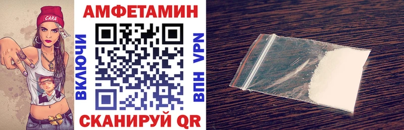 АМФЕТАМИН VHQ  как найти наркотики  Новоаннинский 