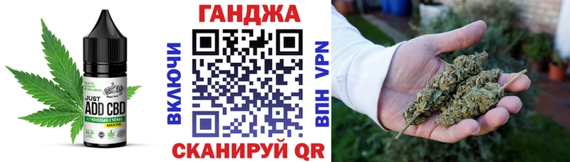 Еда ТГК конопля  Новоаннинский 