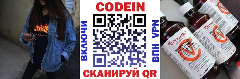как найти наркотики  Новоаннинский  Codein напиток Lean (лин) 