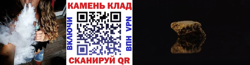 ГАШИШ Изолятор  Новоаннинский 