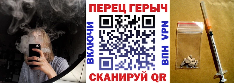 продажа наркотиков Новоаннинский ссылка на мегу как войти ГЕРОИН герыч