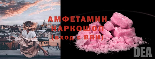 прущий лед Алексеевка