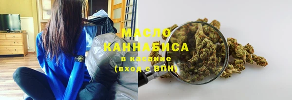 первитин Абдулино