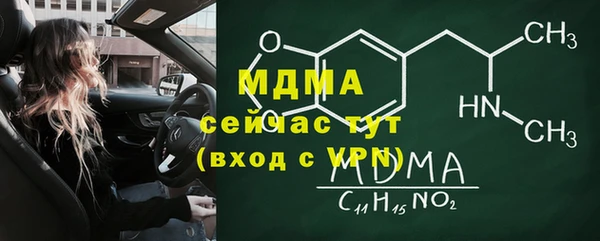 прущий лед Алексеевка