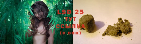 марки lsd Аркадак