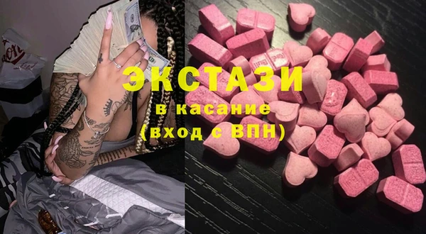 шишки Алзамай