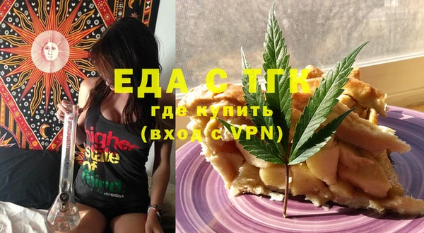 шишки Алзамай