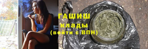 дистиллят марихуана Приозерск