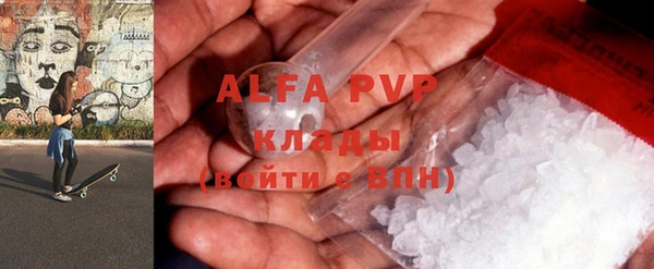 apvp Алексин