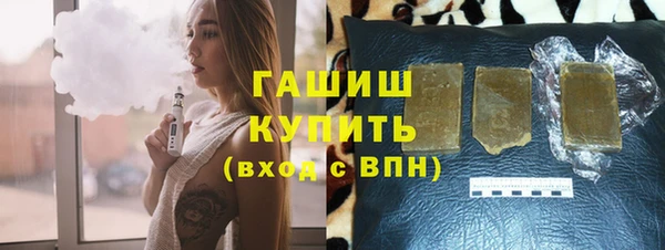 шишки Алзамай