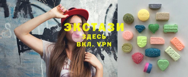 ПСИЛОЦИБИНОВЫЕ ГРИБЫ Армянск