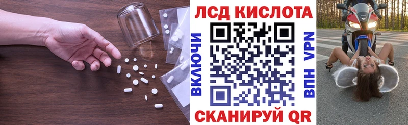 где купить наркотик  Новоаннинский  LSD-25 экстази ecstasy 