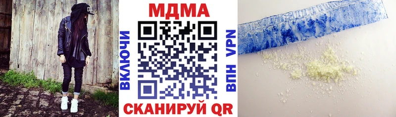 MDMA молли  Новоаннинский 