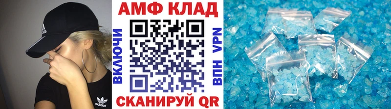 нарко площадка какой сайт  где продают наркотики  kraken маркетплейс  Новоаннинский  МЕТАМФЕТАМИН витя 