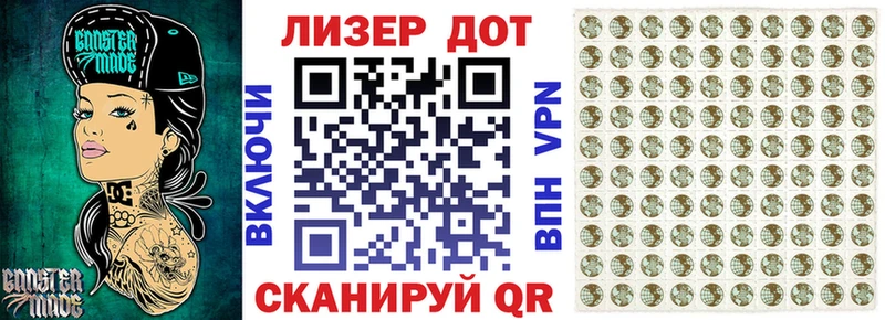 где найти наркотики  Новоаннинский  Наркотические марки 1,8мг 