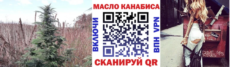 Дистиллят ТГК THC oil  Новоаннинский 