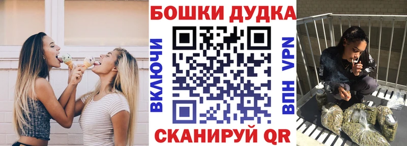 Шишки марихуана VHQ  Новоаннинский 